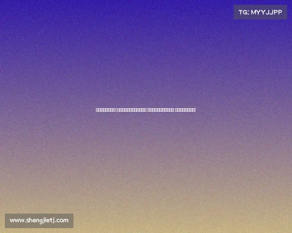 中国拳击赛事报名(中国拳击赛事火热报名开启 诚邀拳击爱好者踊跃参与 挑战自我赢取荣耀)