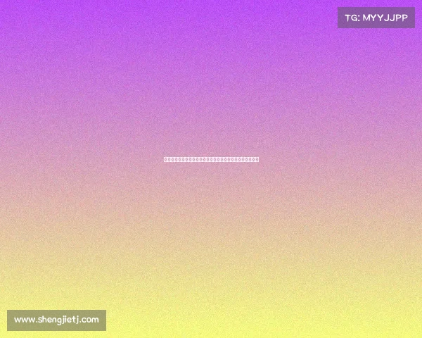 中超联赛激烈角逐山东泰山主场险胜深圳队积分格局风云突变