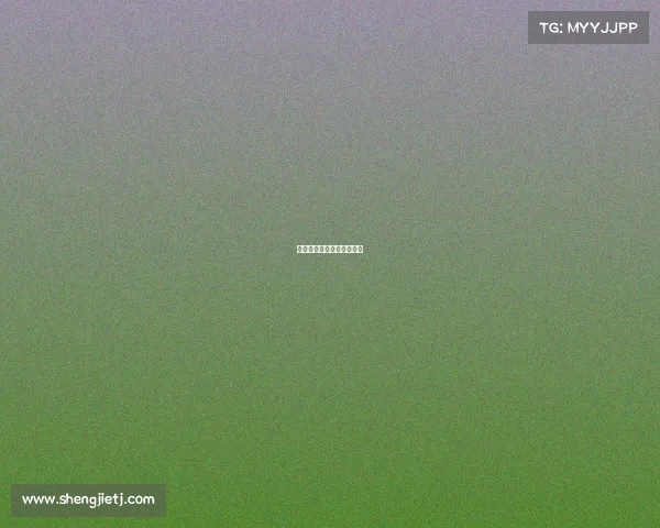 健步走比赛规则及注意事项