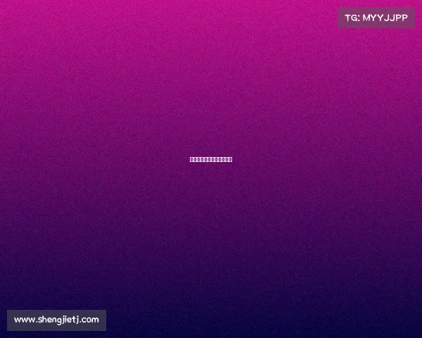 清华大学电子竞技聘书模板