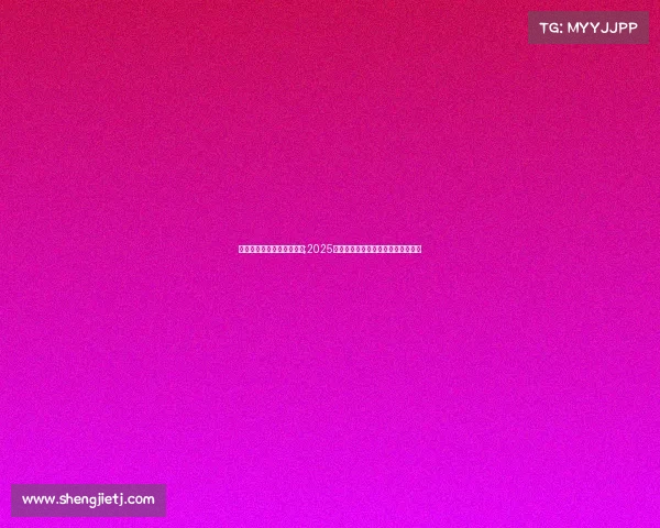 电子竞技各国世界排名第几;2025全球电竞列强出炉，中美韩位居前三